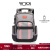 【気持ちがいいプレゼント】TUMI/TUMIAlpha Bravoシリーズファッションの明るい色の軽量で環境に優しい男性のリュックサックの灰/明るい赤色の0232307 GBR